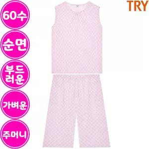 트라이 시원한 아사 순면 여성 여름 파자마 잠옷 상하 세트 S11K