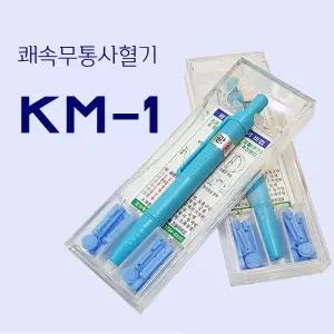 손 따주기 사혈부항용 자동무통사혈기 광명사 사혈 습식 부항 체했을때 손따주는 기 란셋 혈당기 침 측정