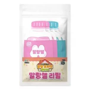 말랑 모찌펫 메이커 말랑젤 리필 1개 미술놀이 촉감놀이 말랑이 주물럭 장난감 선물 스트레스볼 팝잇 모찌
