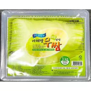 무쌈 와사비맛 3k고기 밑반찬 캠핑음식 소용량 안전한먹거리 난반찬 간편하게 새콤달콤 간단한 고기집