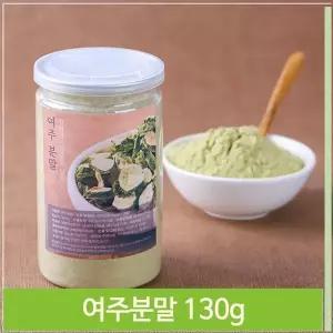 [하프클럽/기타]국내산 여주분말 가루 130g 간편섭취 마시는차 요리