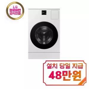 [삼성] 비스포크 AI 콤보 세탁기 25kg + 건조기 15kg (그레이지) / WD80F25CHY