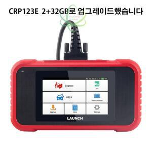 LAUNCH X431 CRP123E 자동차진단기 온라인 다국어 obd 테스터기 재설정,