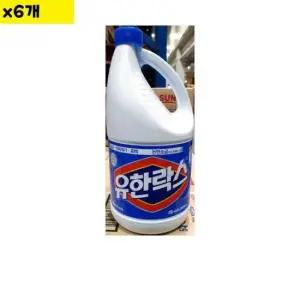 분식집 락스 유한 레귤러 식품용 식자재 업소 용품 2L x6개