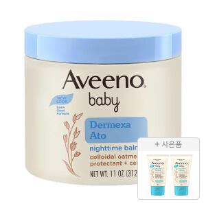 아비노베이비 더멕사 아토 나이트타임 밤 312g, 1개+증정(데일리 로션 30g, 2개)