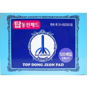 탑동전패드 120매 파스 형식 붙이는 건강 패치