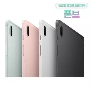 [삼성]갤럭시탭S7 FE WIFI+LTE 공기계
