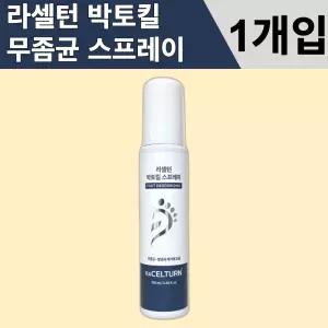 [1개입] 라셀턴 박토킬 스프레이 100ml 1개