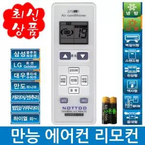 GA-765RCE/GA-926R/GA-926R2/GA-928R