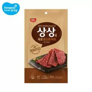 [동원]상상육포 로스트비프 70g 5개[36023831]