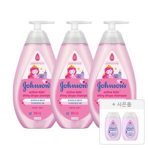 존슨즈 키즈 액티브 샤이니 샴푸 500ml, 3개 + 증정(베드타임 로션 100ml, 2개)
