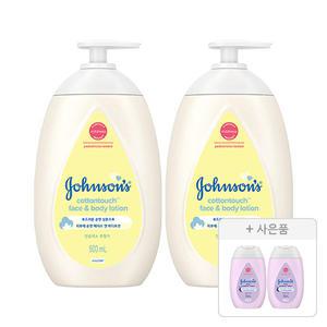 존슨즈 NEW 코튼터치 페이스앤바디로션 과실향 500ml, 2개+증증정(베드타임 로션 100ml, 2개)