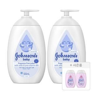 존슨즈 화이트 로션 500ml, 2개 + 증정(베드타임 로션 100ml, 2개)