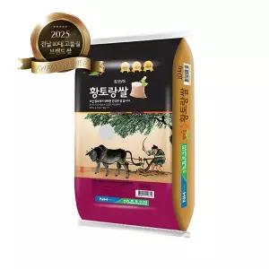 [맛연구소] [신세계백화점 본점] 전남 10대 브랜드쌀 무안 황토랑쌀 상등급 백미 천혜진선향 10kg