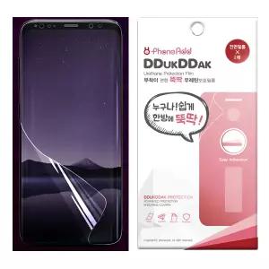 갤럭시S23울트라 (S918) 뚝딱 우레탄 풀커버 보호필름 2매