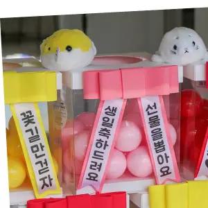 결혼기념일 반전 용돈 뽑기 랜덤뽑기 캡슐 박스/에그머니 리본 상자