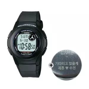 (무료각인) 카시오 군인 시계 군대 전자 F-200W-1A