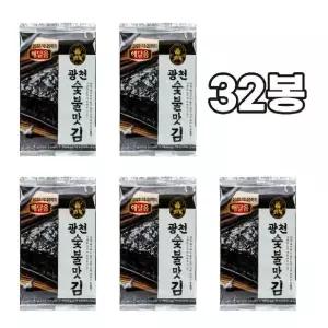 광천 숯불도시락김 4g x 32봉 아이들반찬/J