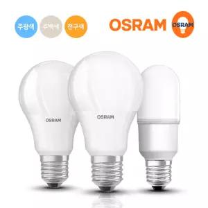 오스람 LED 스틱 전구 벌브 8w 10.5w 13.5w 18W