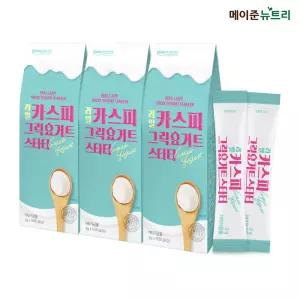 메이준뉴트리 리얼 카스피 그릭요거트 스타터 유산균 종균 3박스 30포