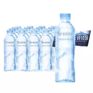 동원샘물 무라벨 생수 500ml x 20개 안전한생수 (오늘출발) 미네랄워터 생수2L 물500ml sj