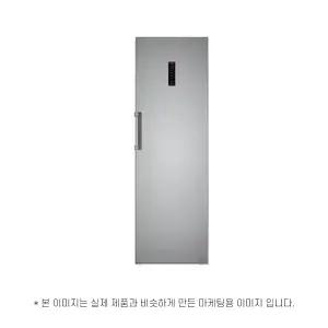 LG전자 컨버터블 A320S 운송료 상이 (윤슬)