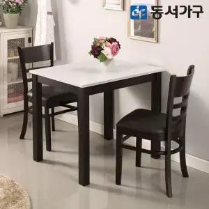 [동서가구]H심플 고광택 하이그로시 2인용 식탁 테이블 세트 (의자 포함) DF628...