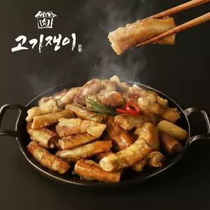 고기쟁이 자숙 소곱창 500g 진공포장 고기쟁이 구이 전골용 밀키트 캠핑용