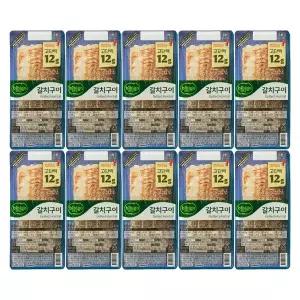 [CJ제일제당](온라인) [CJ] 비비고 갈치구이 70g x10개 (냉장)
