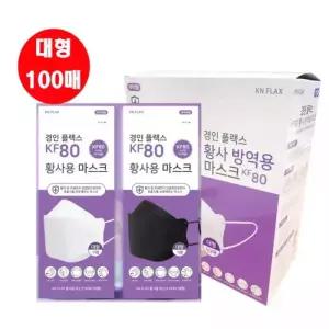 KF80 마스크 대형 성인용 100매 경인 플랙스 황사