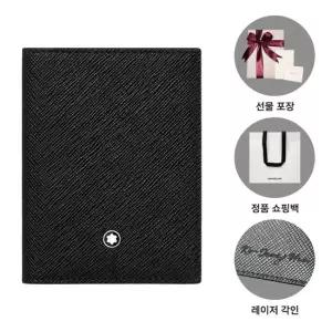 몽블랑 MUST IT_ 사토리얼 명함 카드지갑 130322 블랙 87373572