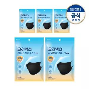 크리넥스 자외선차단 마스크 대형 블랙 5PX5개