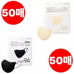 참존 KF94마스크 베이지 대형50 블랙 중형50 뉴톤업핏