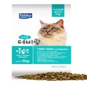 고양이 사료 5kg 유산균 길고양이사료