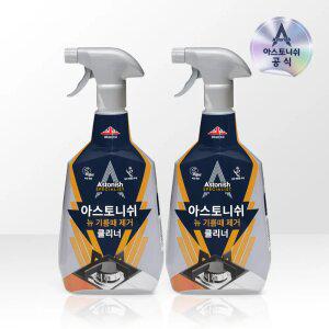 아스토니쉬 기름때 제거제 750ml 2개