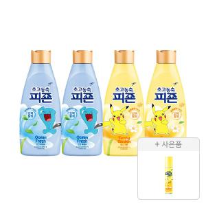초고농축피죤 오리지널 오션후레쉬 1L, 2개+써니가든 1L, 2개 + 증정(스프레이피죤 옐