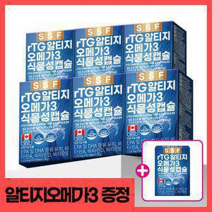 [본품 1박스 더]순수식품 rTG 알티지 오메가3 12개월분(6박스) 식물성캡슐 비타민D