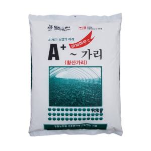 A+ 황 산가리 비료 10KG 관주용 칼륨 유황 가리 고추 사과 포도 고구마 웃거름 전용 감귤 복숭아