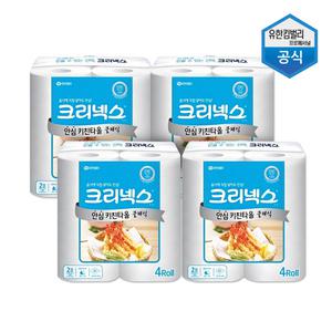 크리넥스 안심 키친타올 클래식 150매 16롤
