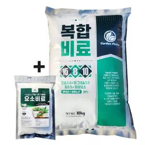 복합비료10kg 요소비료500g 세트 칼슘 마그네슘 유황 미량요소