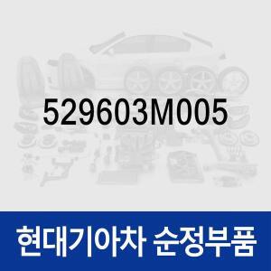 [현대모비스] 순정 알루미늄 휠캡 허브캡 (529603M005) 제네시스 BH