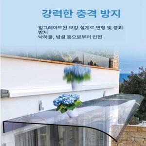 투명어닝 창틀처마 입구 현관 어닝 매장용 빗물막이