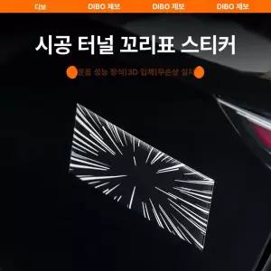 웰컴등 퍼들램프 라이트 도어 프로젝터 하나 섀도우 로고 고스트