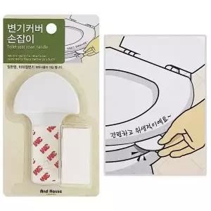 우일 변기커버 손잡이(7888) 부착식 위생손잡이 청결 (W9154E7)