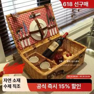 데이하우스 피크닉바구니 라탄 캠핑 손잡이 바스켓 수납