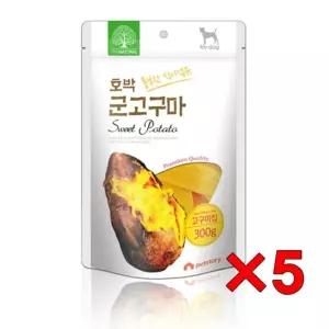 더내추럴 호박 군고구마 고구마 칩 300g (5개묶음)