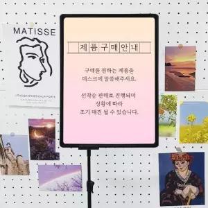 소형 POP 스탠드 거치대 A3 (WACB0C0)