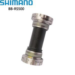 SHIMANO BB-RS500 BSA 바텀 브래킷 스레드 68/70mm 자전거 중앙 Shimano 오리지널 로드 바이크용 프레스핏