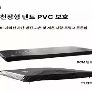 볼더링 매트 완충 패드 충격흡수 암벽 실내 클라이밍
