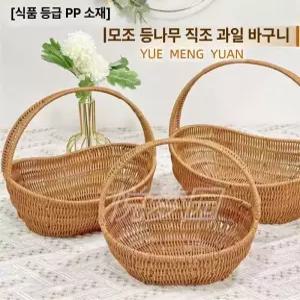 대형 라탄 바구니 야외 피크닉 수납 손잡이 쇼핑